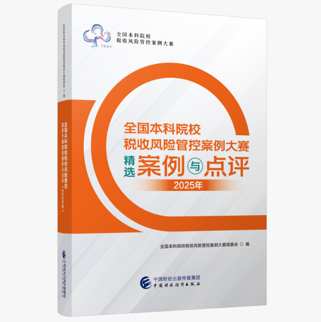 图书