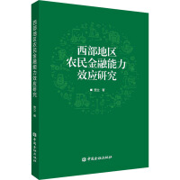 图书