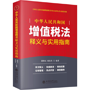 图书