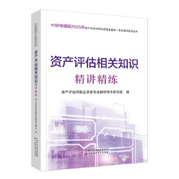 图书