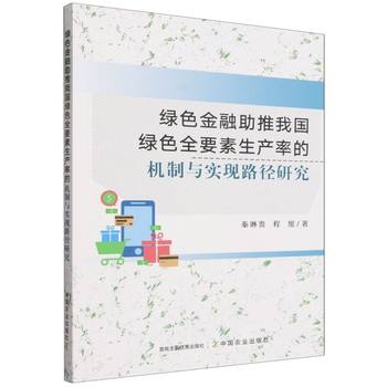 图书