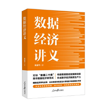 图书