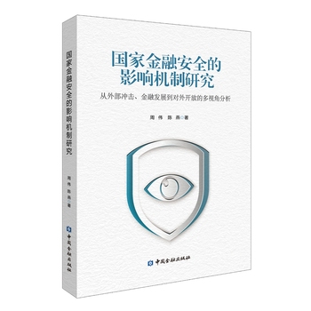 图书
