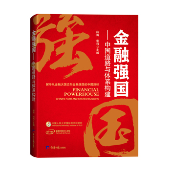 图书