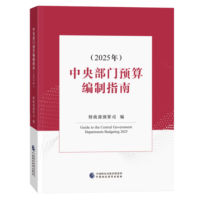 图书
