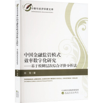 图书