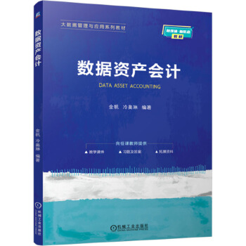 图书