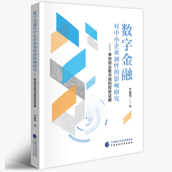 图书