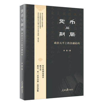 图书