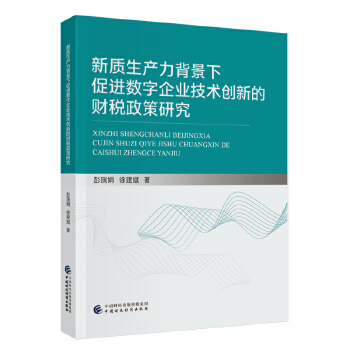 图书