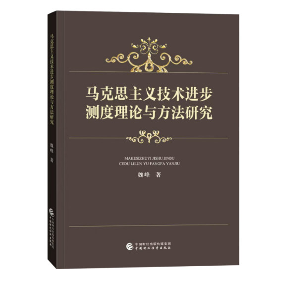 图书