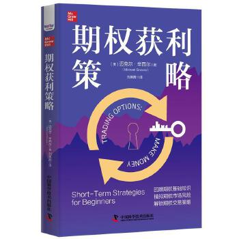图书