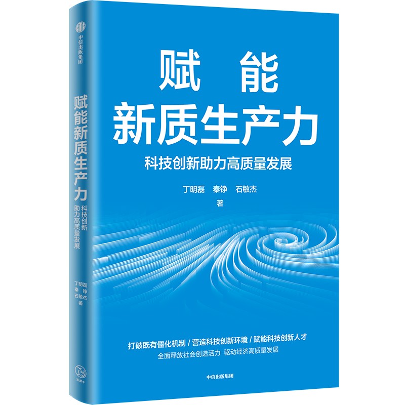 图书