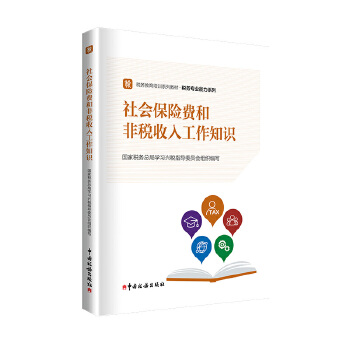 图书
