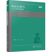 图书
