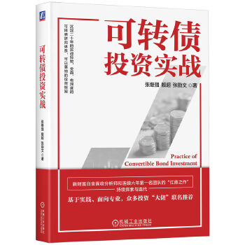 图书