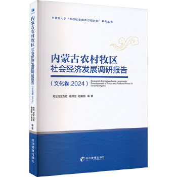 图书