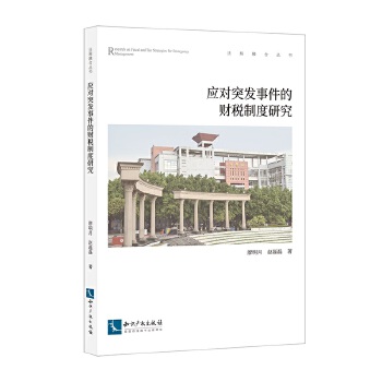 图书