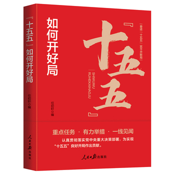图书