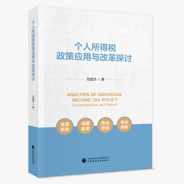 图书