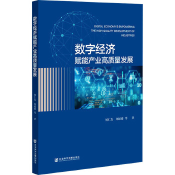 图书