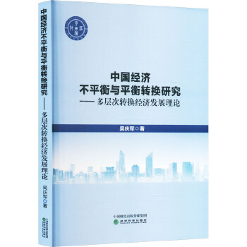 图书