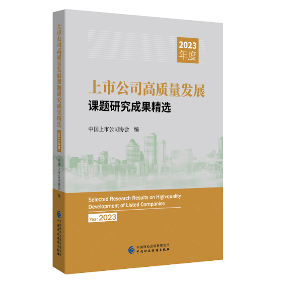 图书