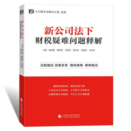 图书
