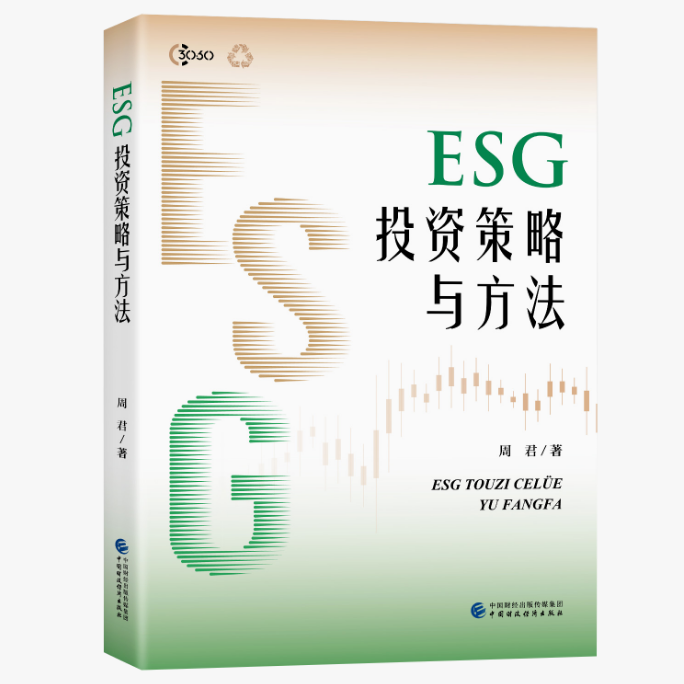 图书