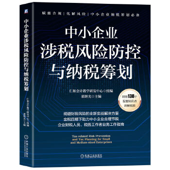 图书