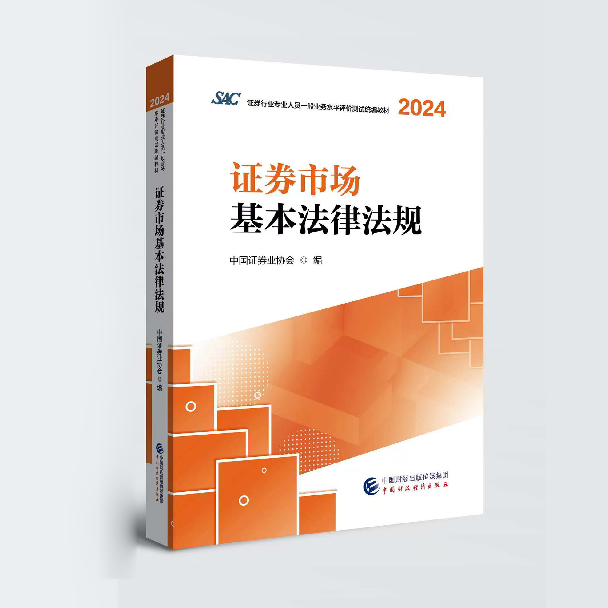 图书