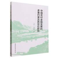图书