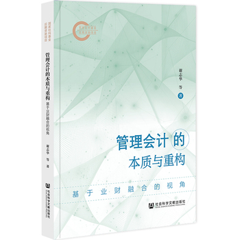 图书