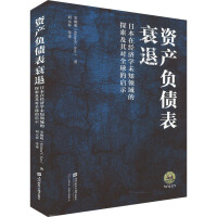 图书