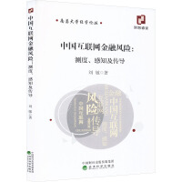 图书
