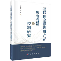 图书