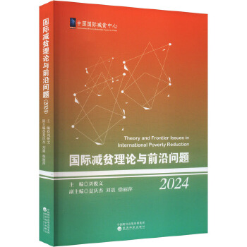 图书
