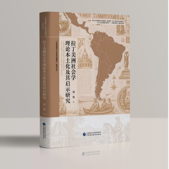 图书