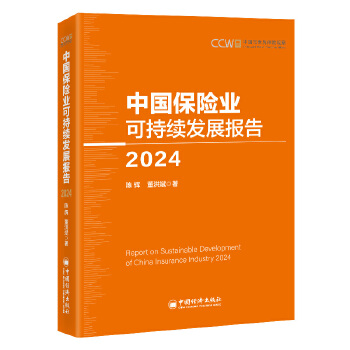 图书