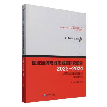 图书