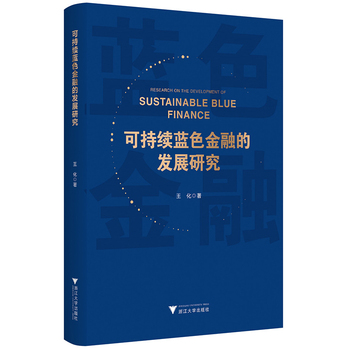 图书