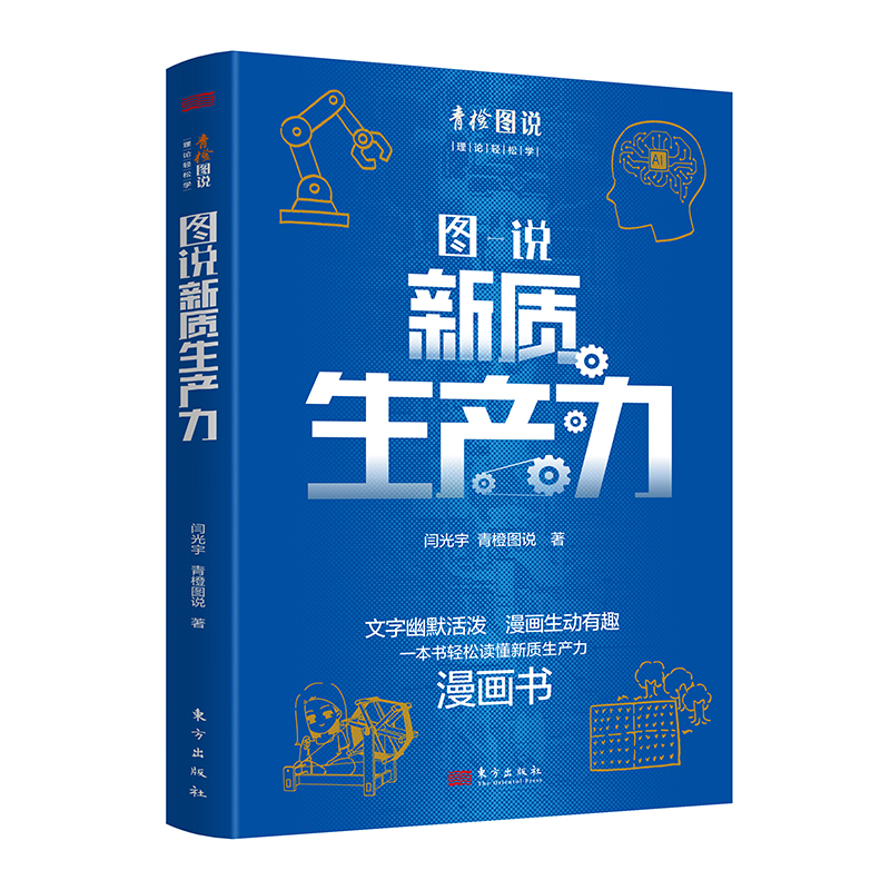 图书