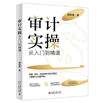 图书