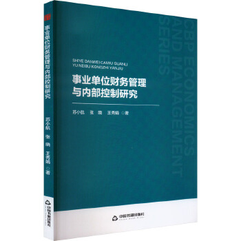 图书