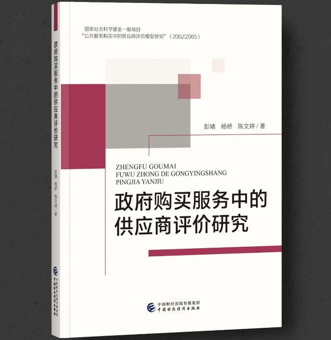 图书