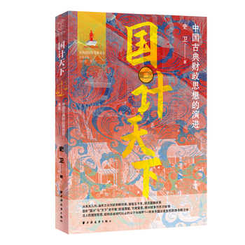 图书