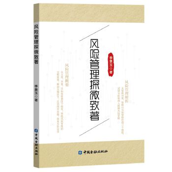 图书