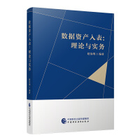 图书