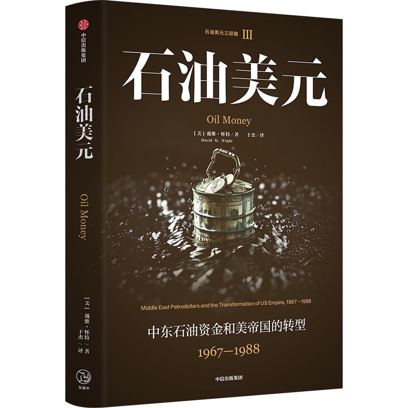 图书