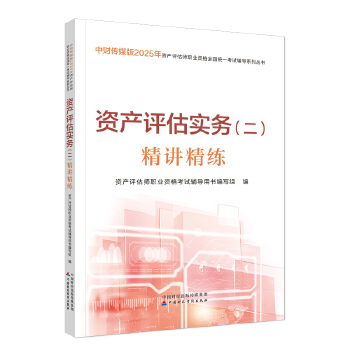 图书